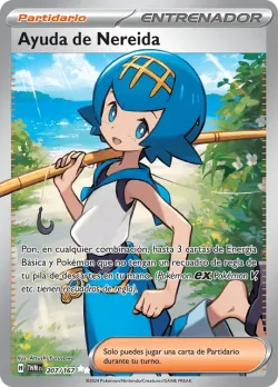 Lana's Aid 「TWM 207」「ES」