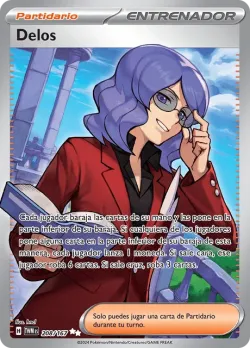 Lucian 「TWM 208」「ES」
