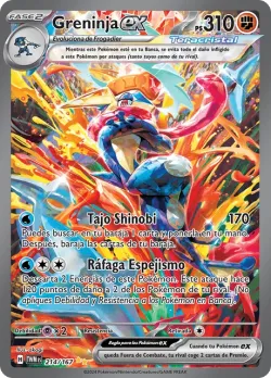 Greninja ex 「TWM 214」「ES」