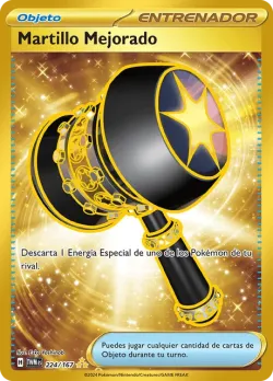 Enhanced Hammer 「TWM 224」「ES」