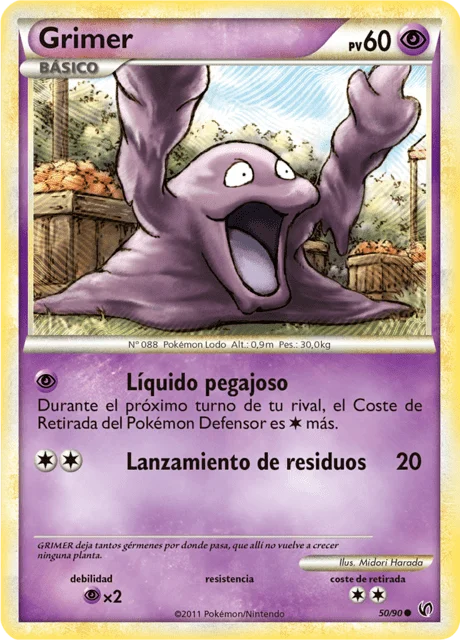 Grimer 「UD 050」「ES」