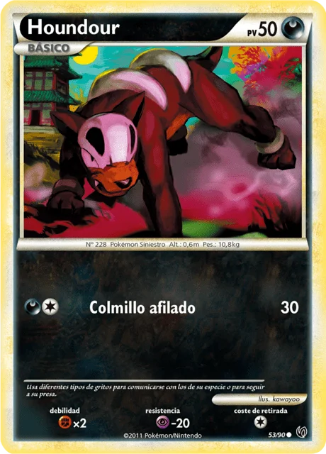 Houndour 「UD 053」「ES」