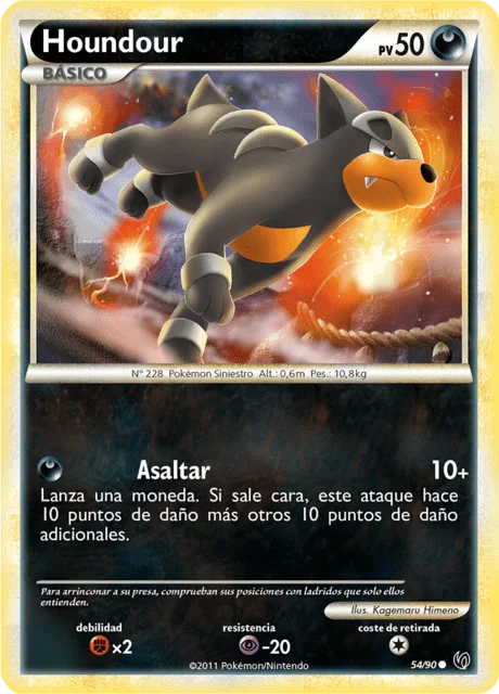 Houndour 「UD 054」「ES」