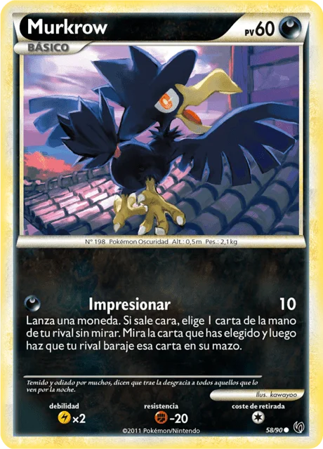 Murkrow 「UD 058」「ES」