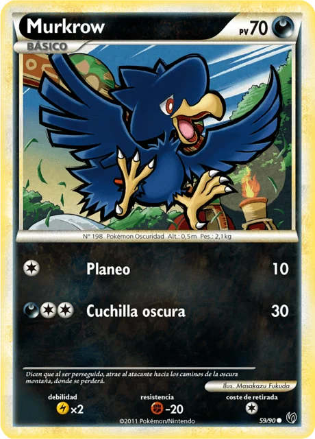 Murkrow 「UD 059」「ES」