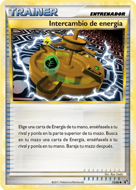 Energy Exchanger 「UD 073」「ES」