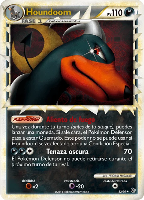 Houndoom 「UD 082」「ES」