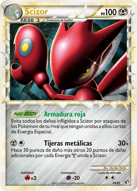 Scizor 「UD 084」「ES」