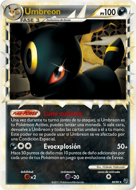 Umbreon 「UD 086」「ES」