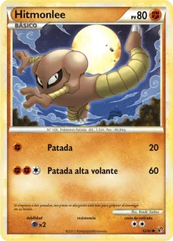 Hitmonlee 「UD 052」「ES」