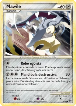 Mawile 「UD 056」「ES」