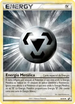 Metal Energy 「UD 080」「ES」