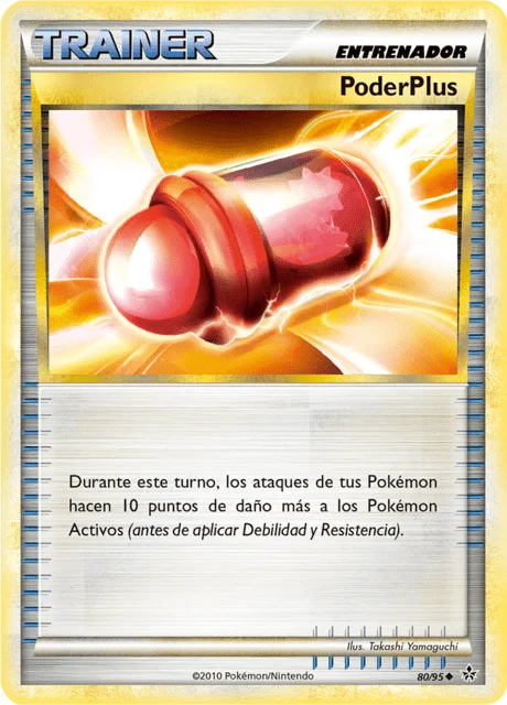 PlusPower 「UL 080」「ES」