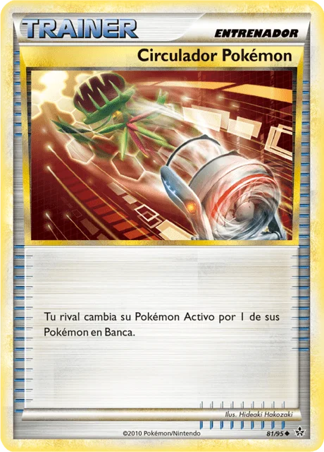 Pokémon Circulator 「UL 081」「ES」