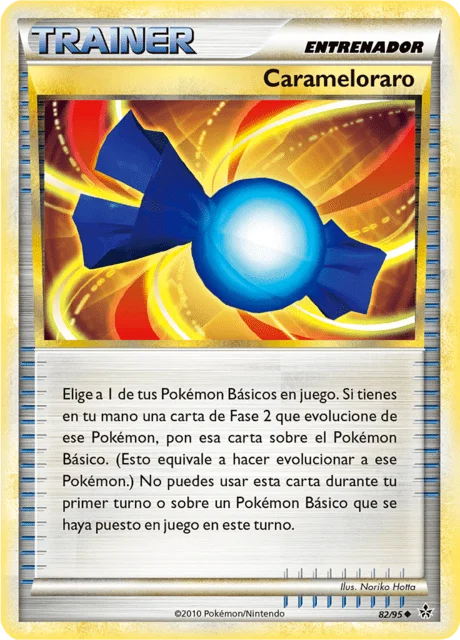 Rare Candy 「UL 082」「ES」