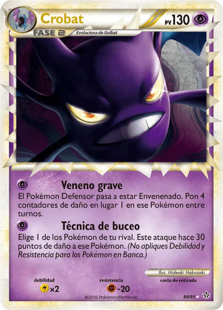 Crobat 「UL 084」「ES」