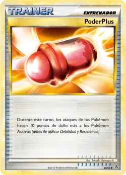 PlusPower 「UL 080」「ES」