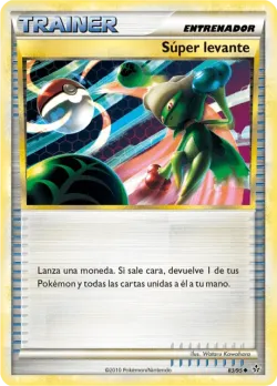 Super Scoop Up 「UL 083」「ES」