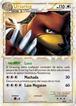 Ursaring 「UL 089」「ES」