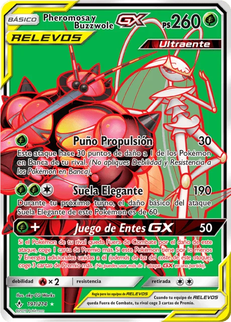 Pheromosa & Buzzwole-GX 「UNB 191」「ES」