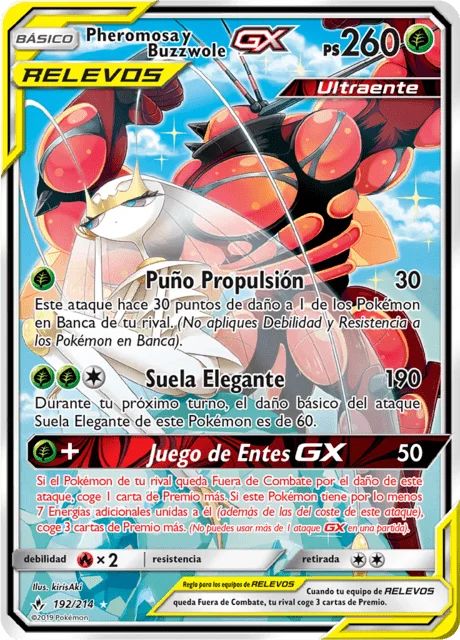 Pheromosa & Buzzwole-GX 「UNB 192」「ES」