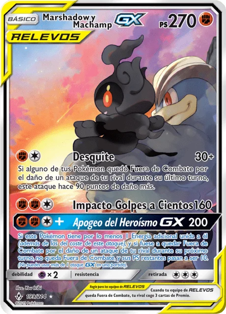 Marshadow & Machamp-GX 「UNB 199」「ES」