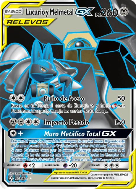 Lucario & Melmetal-GX 「UNB 203」「ES」