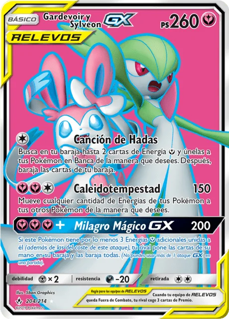 Gardevoir & Sylveon-GX 「UNB 204」「ES」