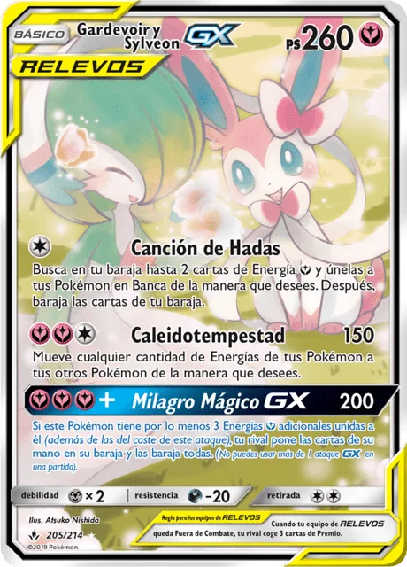 Gardevoir & Sylveon-GX 「UNB 205」「ES」