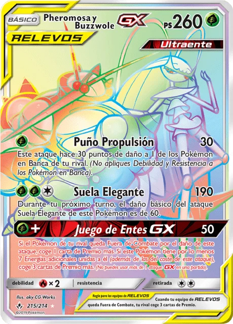 Pheromosa & Buzzwole-GX 「UNB 215」「ES」