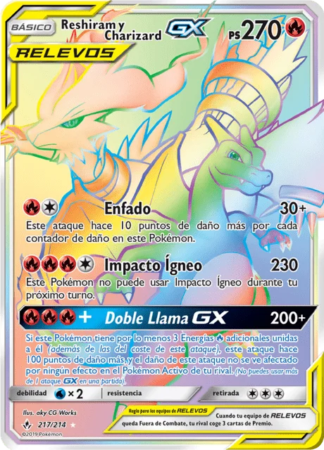 Reshiram & Charizard-GX 「UNB 217」「ES」