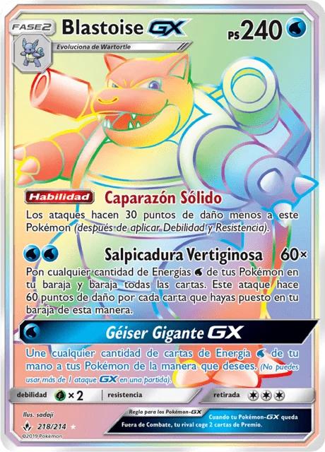 Blastoise-GX 「UNB 218」「ES」