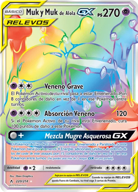Muk & Alolan Muk-GX 「UNB 220」「ES」