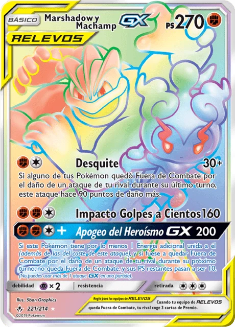 Marshadow & Machamp-GX 「UNB 221」「ES」
