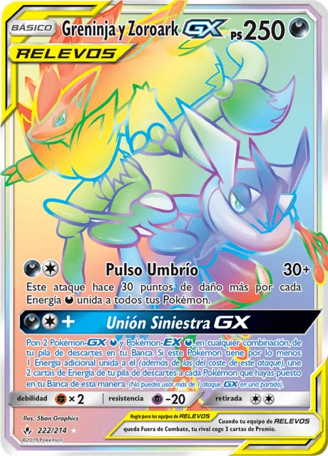 Greninja & Zoroark-GX 「UNB 222」「ES」