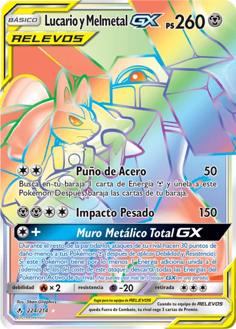 Lucario & Melmetal-GX 「UNB 224」「ES」