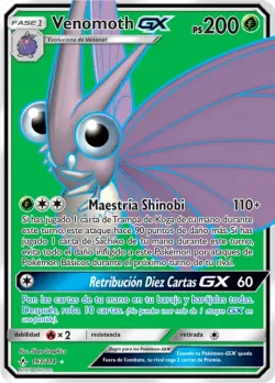 Venomoth-GX 「UNB 193」「ES」