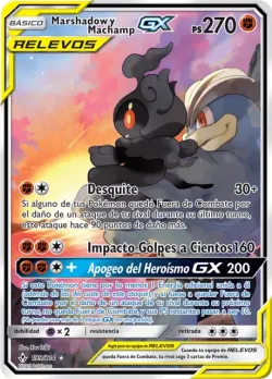 Marshadow & Machamp-GX 「UNB 199」「ES」