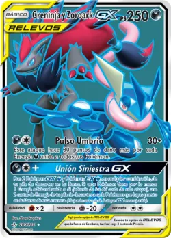 Greninja & Zoroark-GX 「UNB 200」「ES」