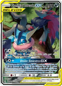 Greninja & Zoroark-GX 「UNB 201」「ES」