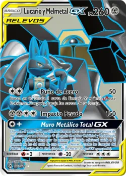Lucario & Melmetal-GX 「UNB 203」「ES」