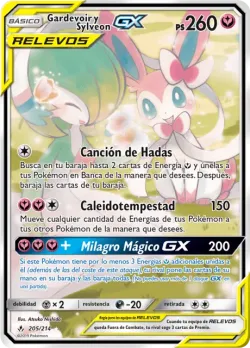 Gardevoir & Sylveon-GX 「UNB 205」「ES」