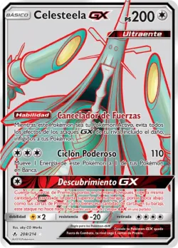Celesteela-GX 「UNB 208」「ES」