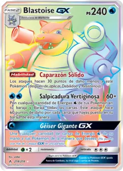 Blastoise-GX 「UNB 218」「ES」
