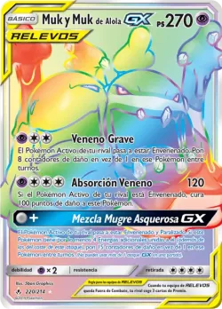 Muk & Alolan Muk-GX 「UNB 220」「ES」