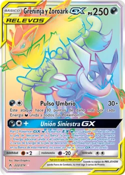 Greninja & Zoroark-GX 「UNB 222」「ES」