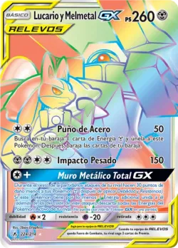 Lucario & Melmetal-GX 「UNB 224」「ES」