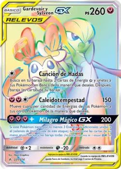 Gardevoir & Sylveon-GX 「UNB 225」「ES」