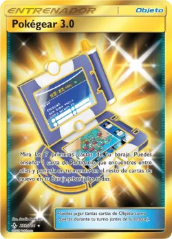 Pokégear 3.0 「UNB 233」「ES」