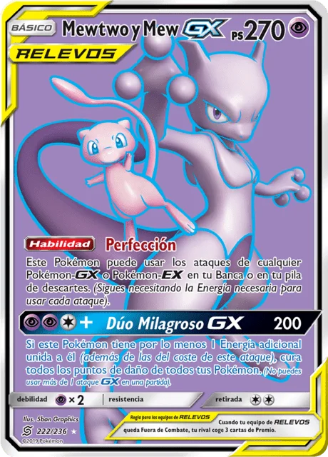Mewtwo & Mew-GX 「UNM 222」「ES」